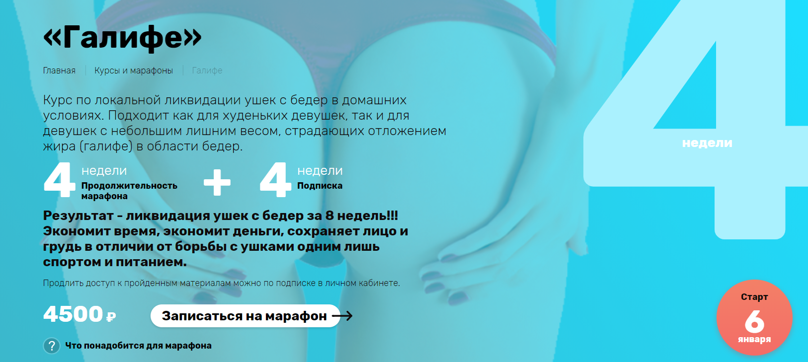 [Наталья Кузьмич] Галифе (2019)_0.png